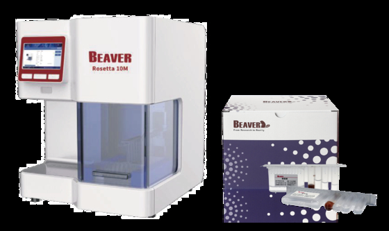 Набор для очистки от общего афлатоксина BeaverBeads с использованием магнитных бусин Fe3O4